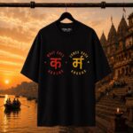 Karma Dharma T-Shirt