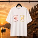 Karma Dharma T-Shirt