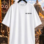 Jagannath Divine T-Shirt